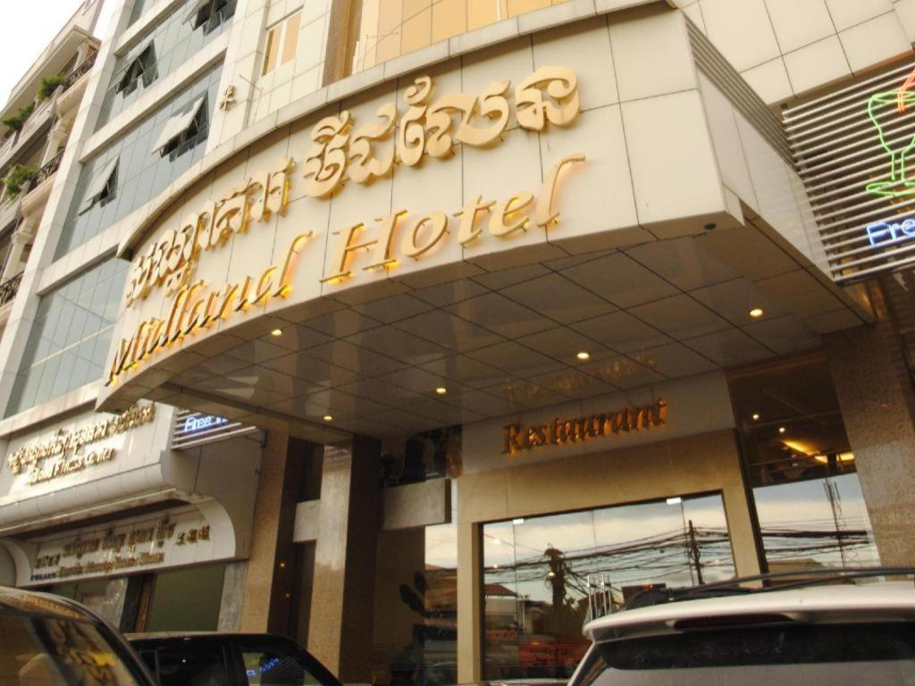 米特兰酒店 金边 外观 照片